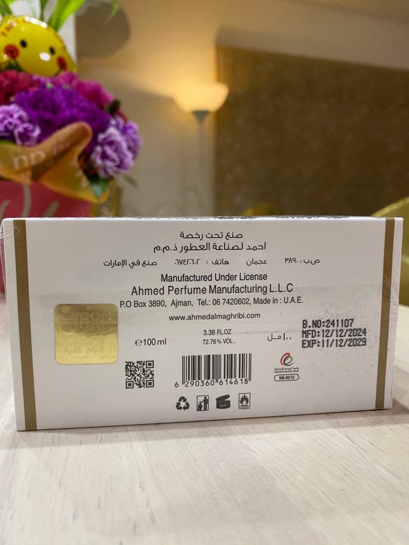 香水(男性用) Ahmed Al Maghribi Blu Oud