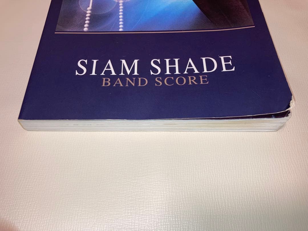 バンドスコア シャムシェイド SIAM SHADE II