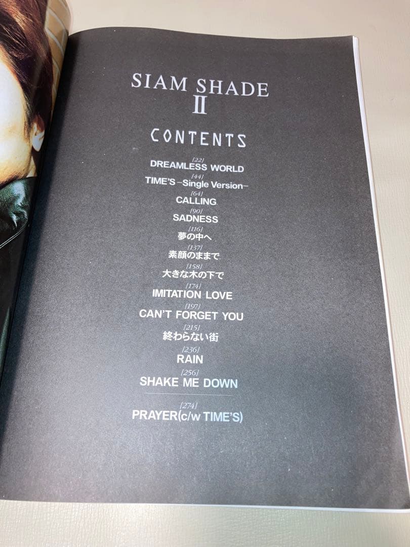 バンドスコア シャムシェイド SIAM SHADE II