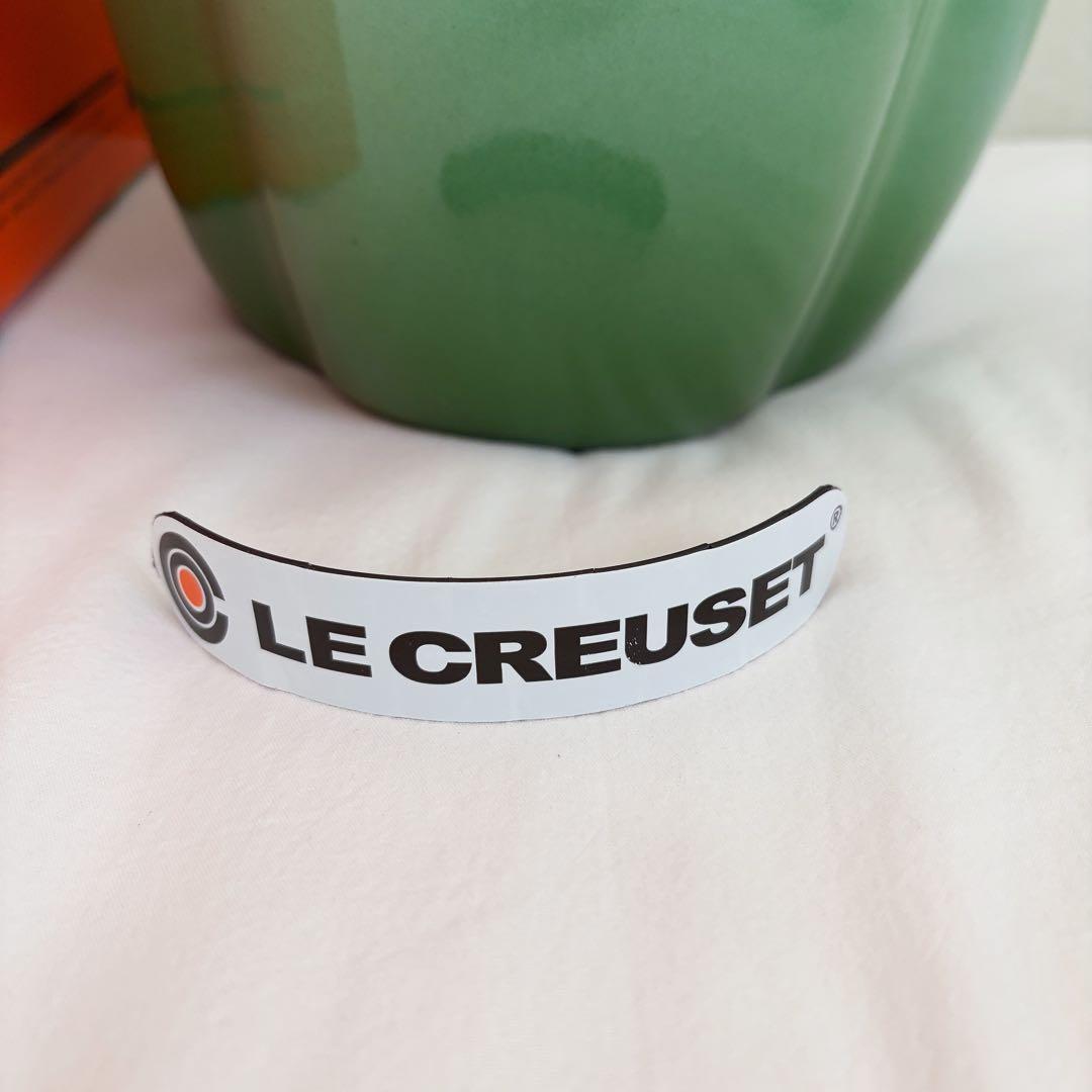 LE CREUSET ピーマン型鍋 緑色 箱付き