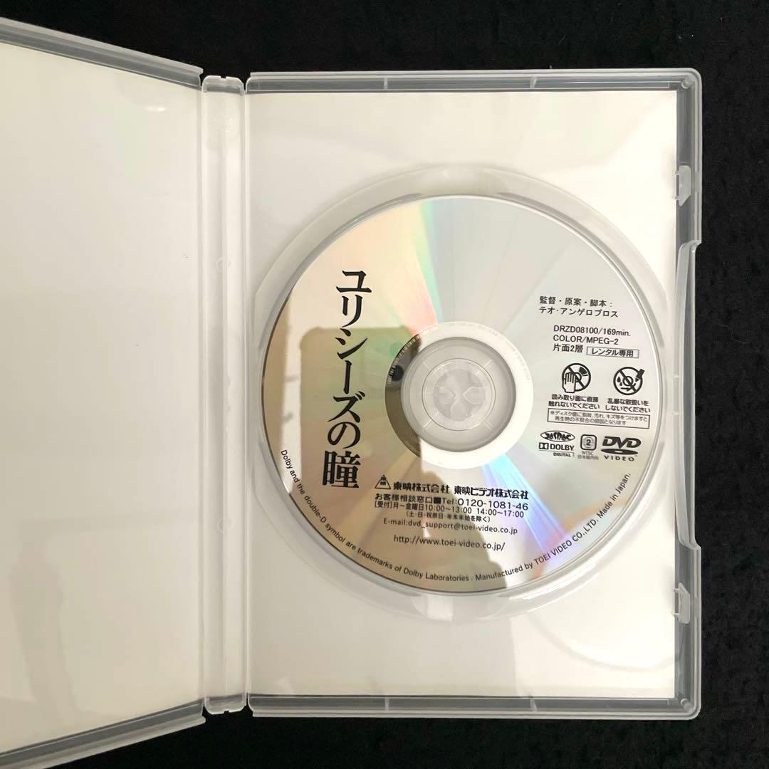 ユリシーズの瞳('95仏/伊/ギリシャ)DVD、テオ・アンゲロプロス