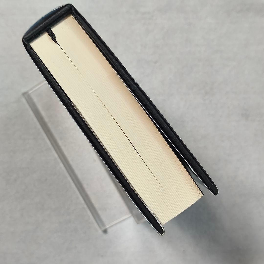 【美品】　高原英理恐怖譚集成　国書刊行会