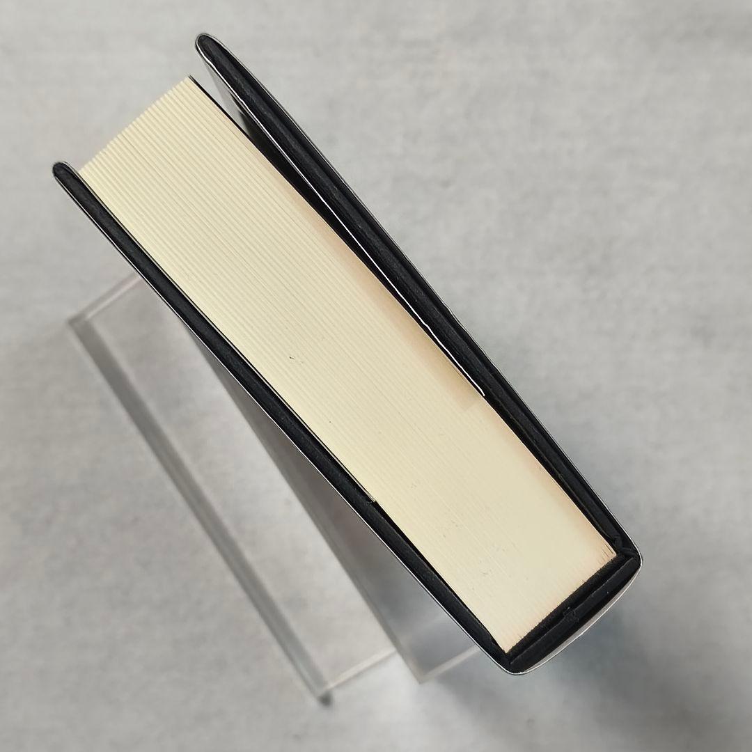 【美品】　高原英理恐怖譚集成　国書刊行会