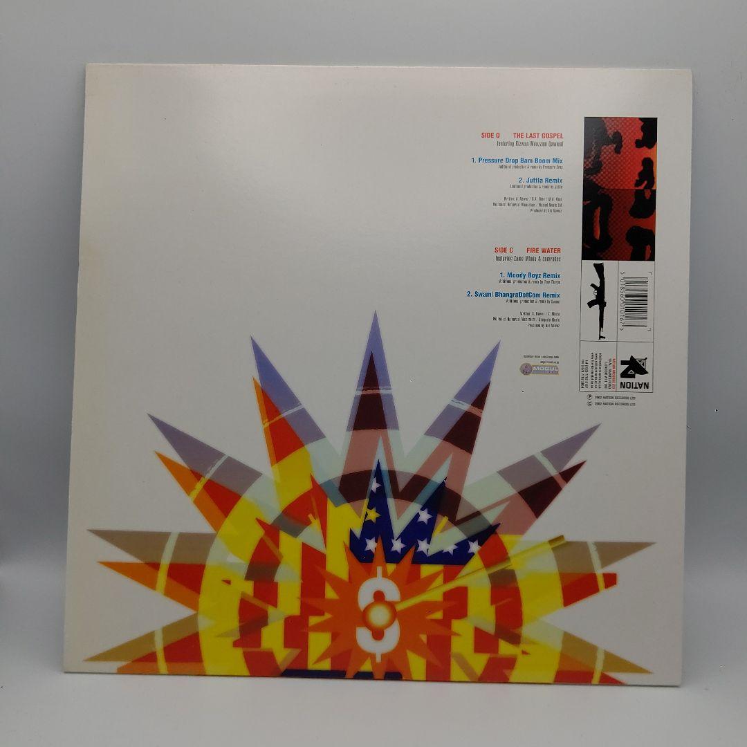 Fun Da Mental/Voices Of Mass..レコードLP激レア盤