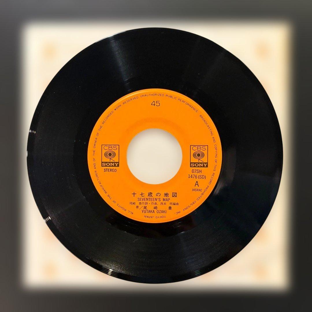 尾崎豊 15の夜 & 十七歳の地図 シングルレコードセット