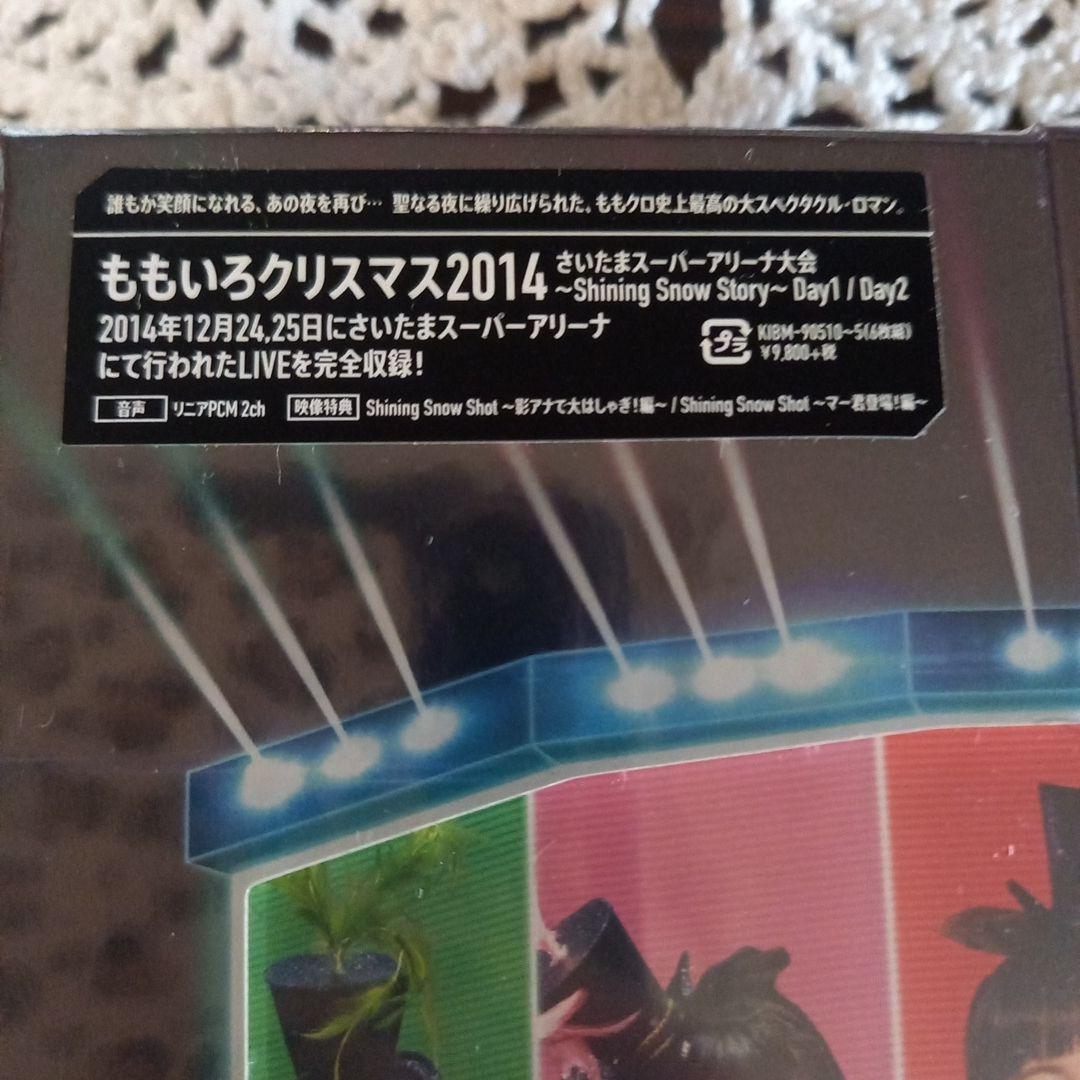 ももいろクローバーZ/ももいろクリスマス2014 さいたまスーパーアリーナ大会…