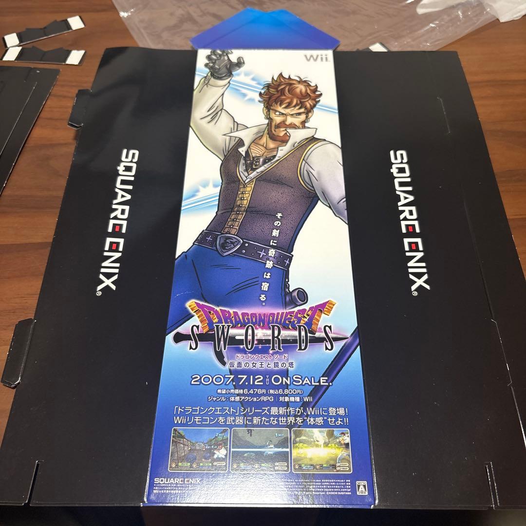 ②wii ドラゴンクエスト　ソード　店頭　販促　ポップ　非売品　 カットアウト