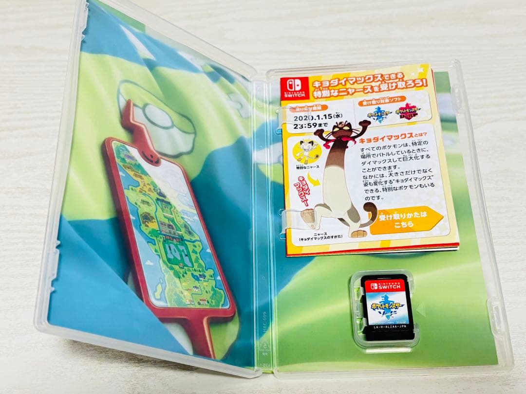 【セット売り】ポケモン レジェンズ アルセウス & ソード セット