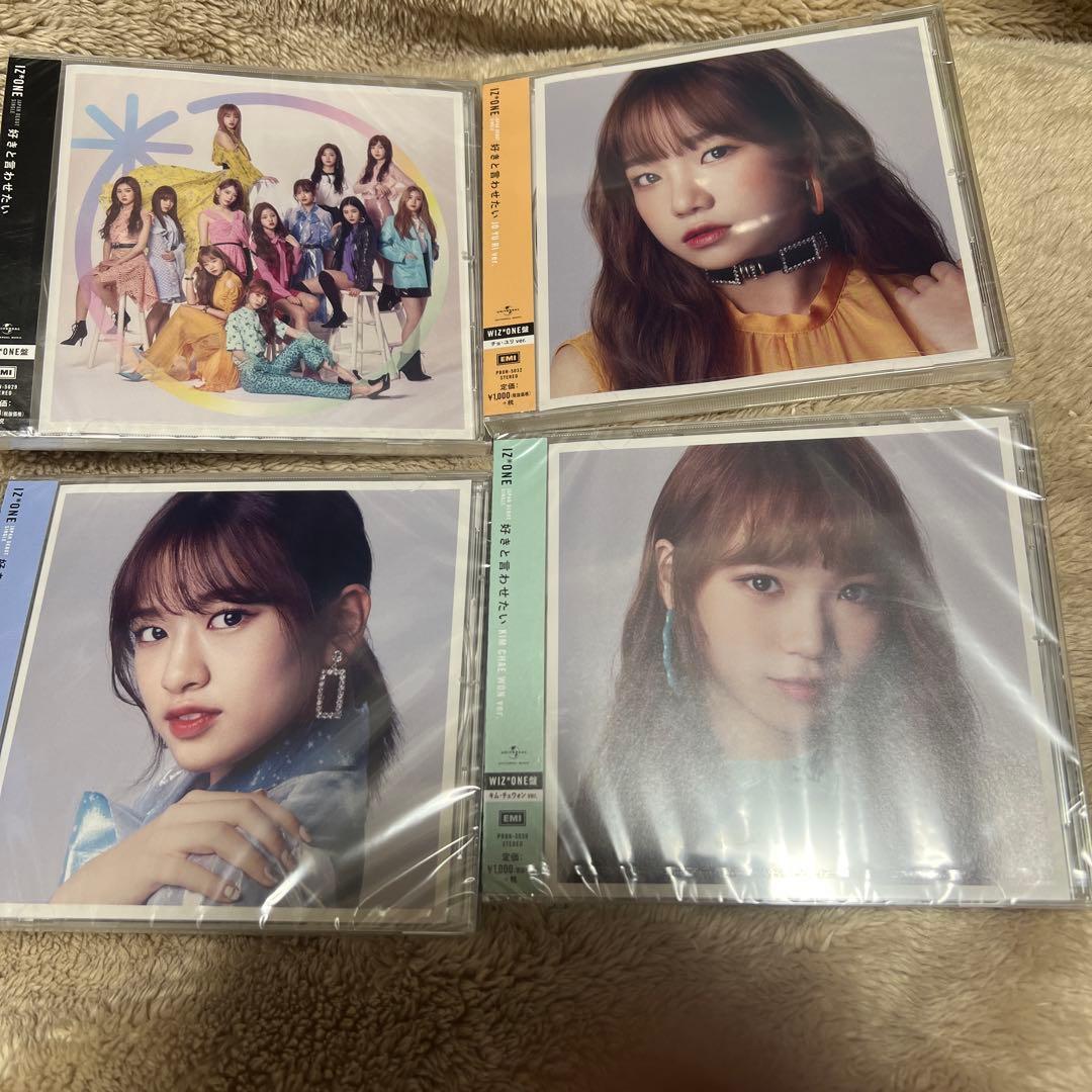 IZ*ONE 好きと言わせたい CD12枚セット【特典生写真付き】