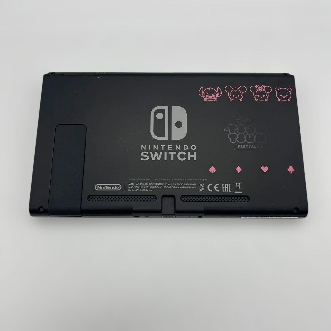 美品　Nintendo Switch ディズニー ツムツム フェスティバルセット