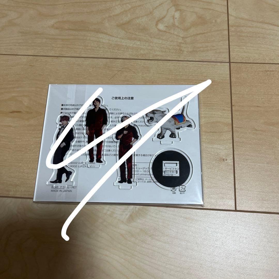 Travis Japan/Travis Japan Debut Concert…