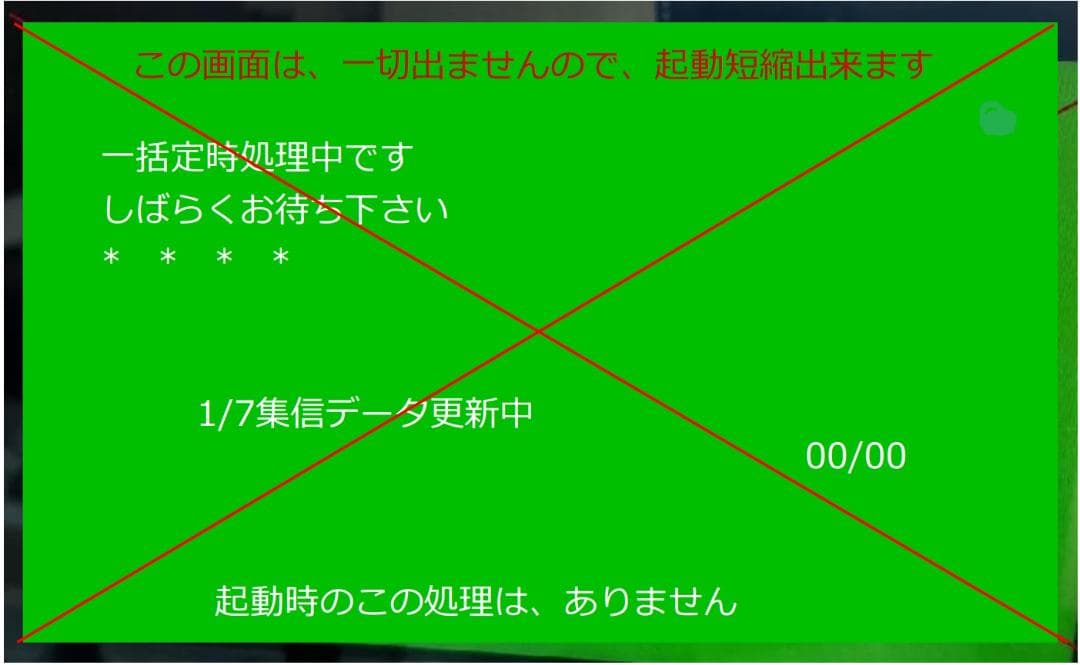 T*7様 一生保証UGA NEXT HDD3.5INCH_ N10 FULLRV