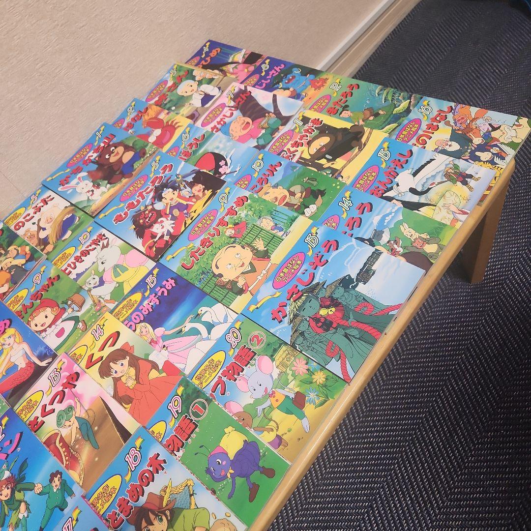 【美品】世界名作アニメ絵本全20冊 ×日本昔ばなし絵本 全16冊 全36巻セット