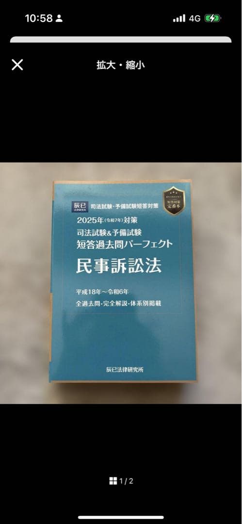 吉田松陰