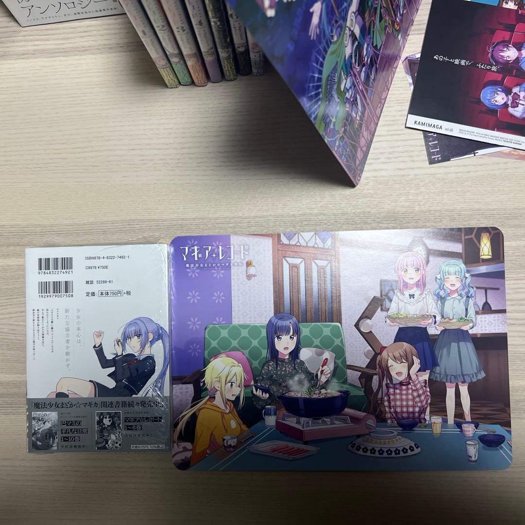 マギアレコード 魔法少女まどか☆マギカ外伝 1から12巻+アンソロジー1巻