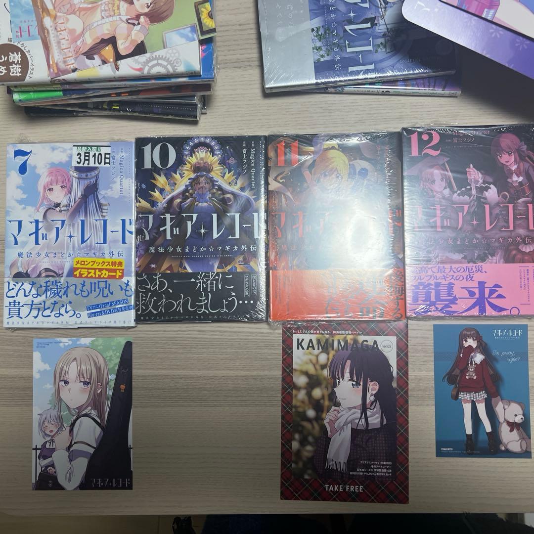 マギアレコード 魔法少女まどか☆マギカ外伝 1から12巻+アンソロジー1巻