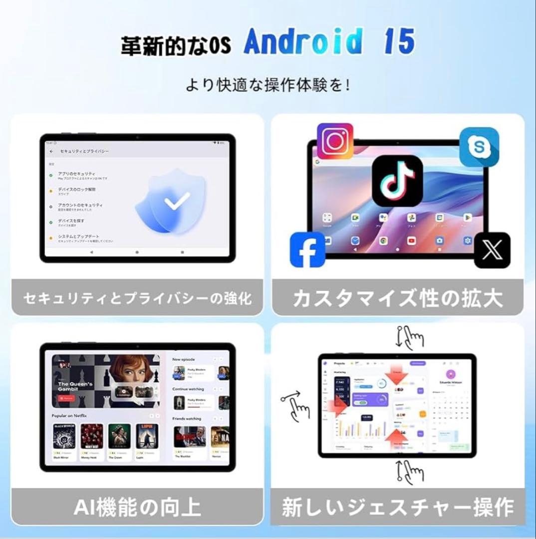 Android16 タブレット 10インチ Wi-Fiモデル