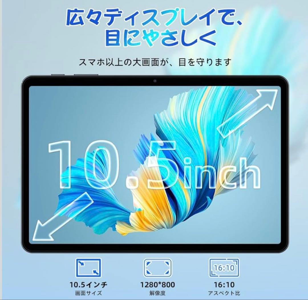 Android16 タブレット 10インチ Wi-Fiモデル