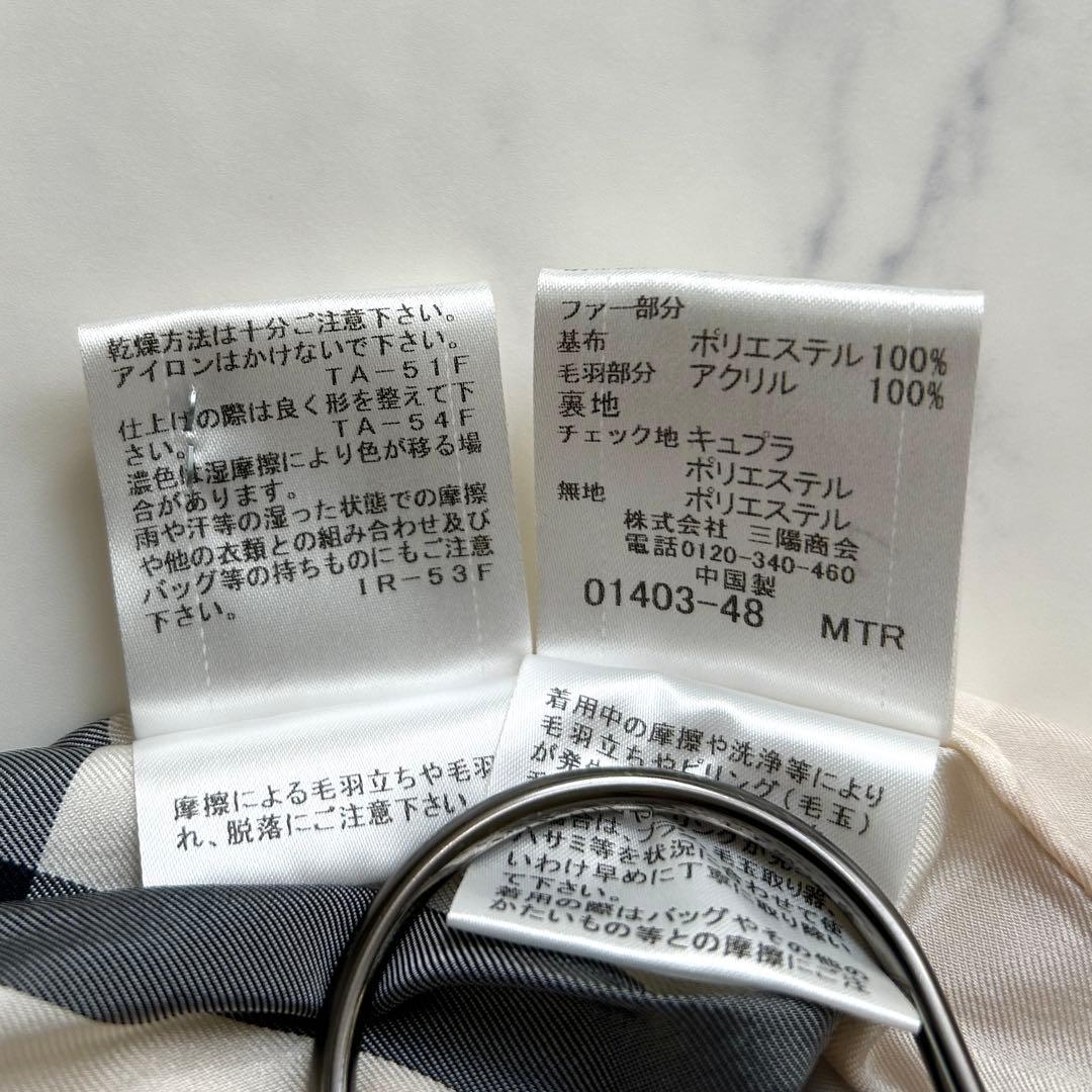 ブルーレーベルクレストブリッジ ファー付きロングコート フード ベージュ