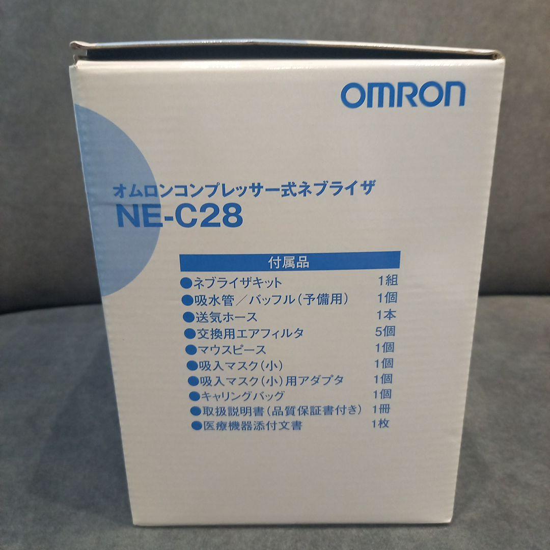 新品未使用　OMRON NE-C28 ネブライザー