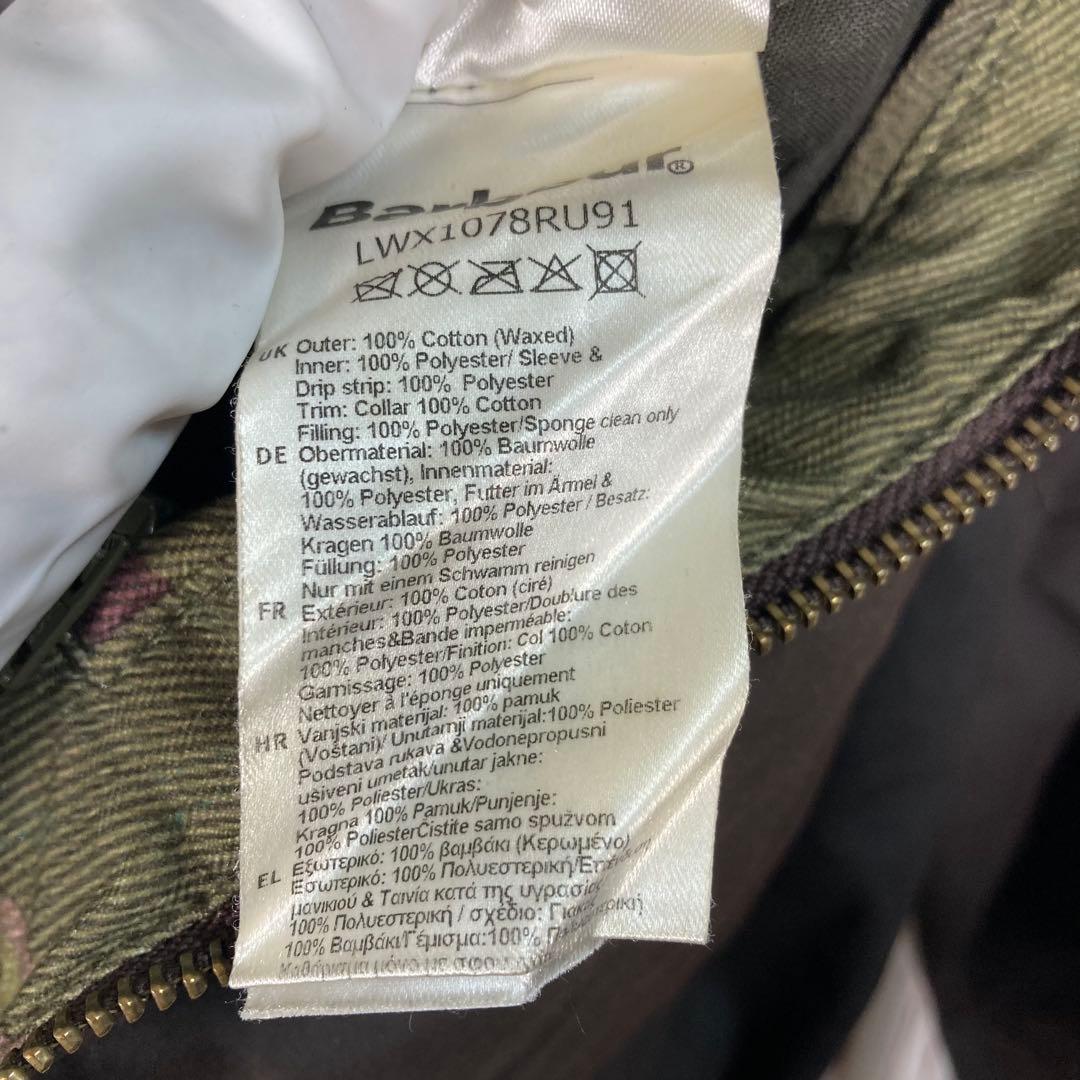 【人気】Barbour バブアー オイルドジャケット　モッズコート　茶　ロゴ