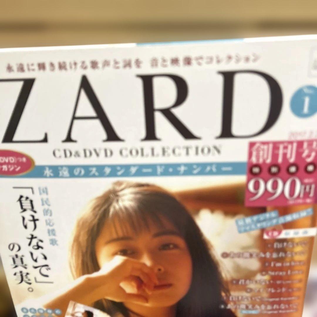 ZARD CD・DVDコレクションなどセット