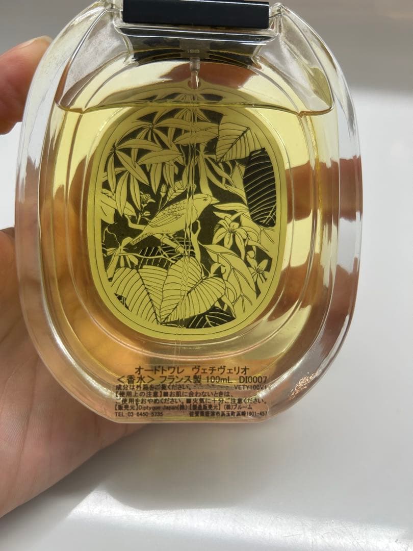 diptyque Véritable ユニセックス香水