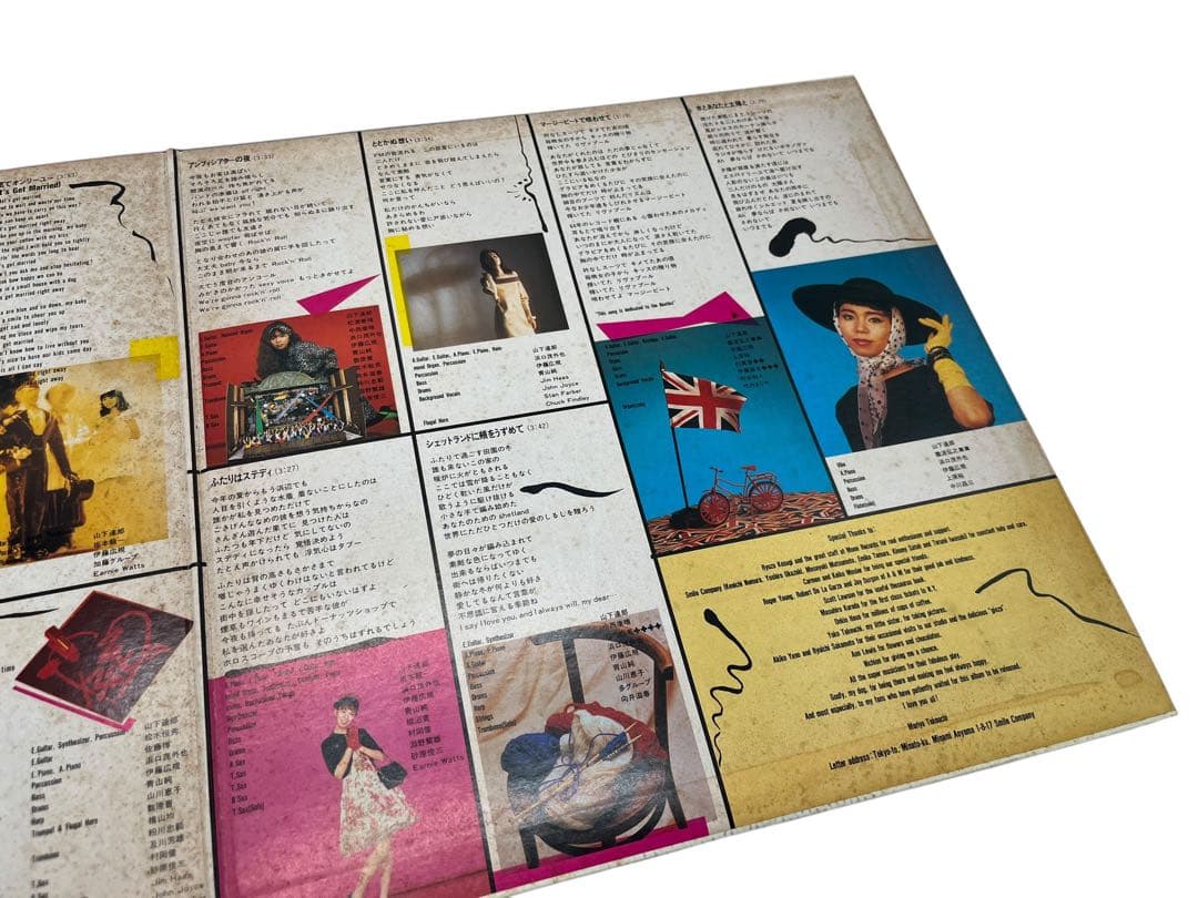 竹内まりや VARIETY LPレコード