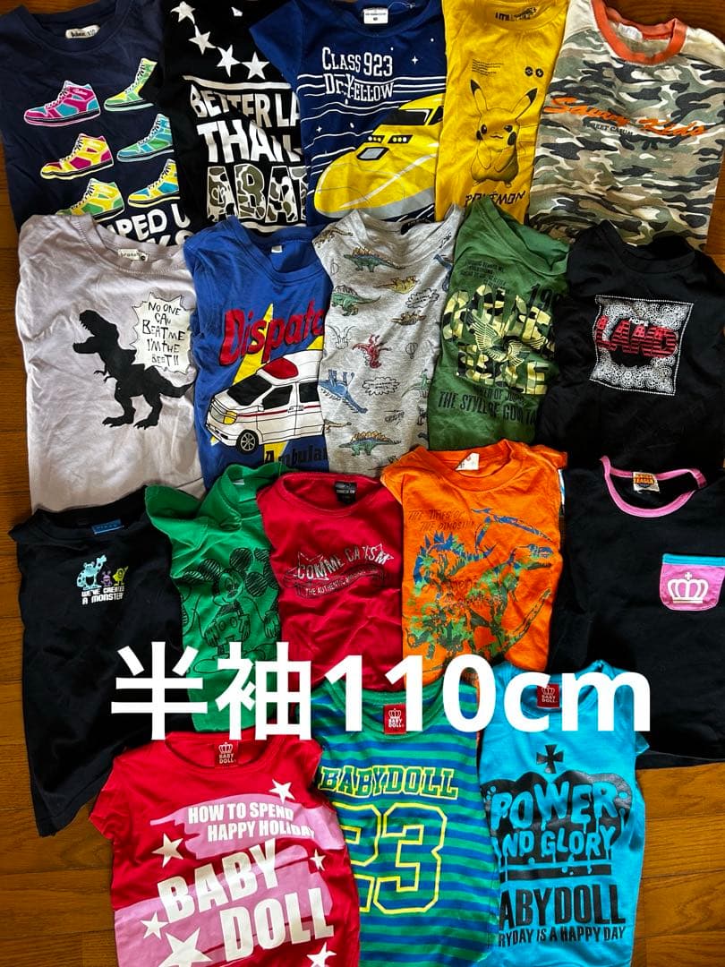 110cm 100cm 大量　まとめ売り　男の子　通年　オールシーズン　春夏秋冬