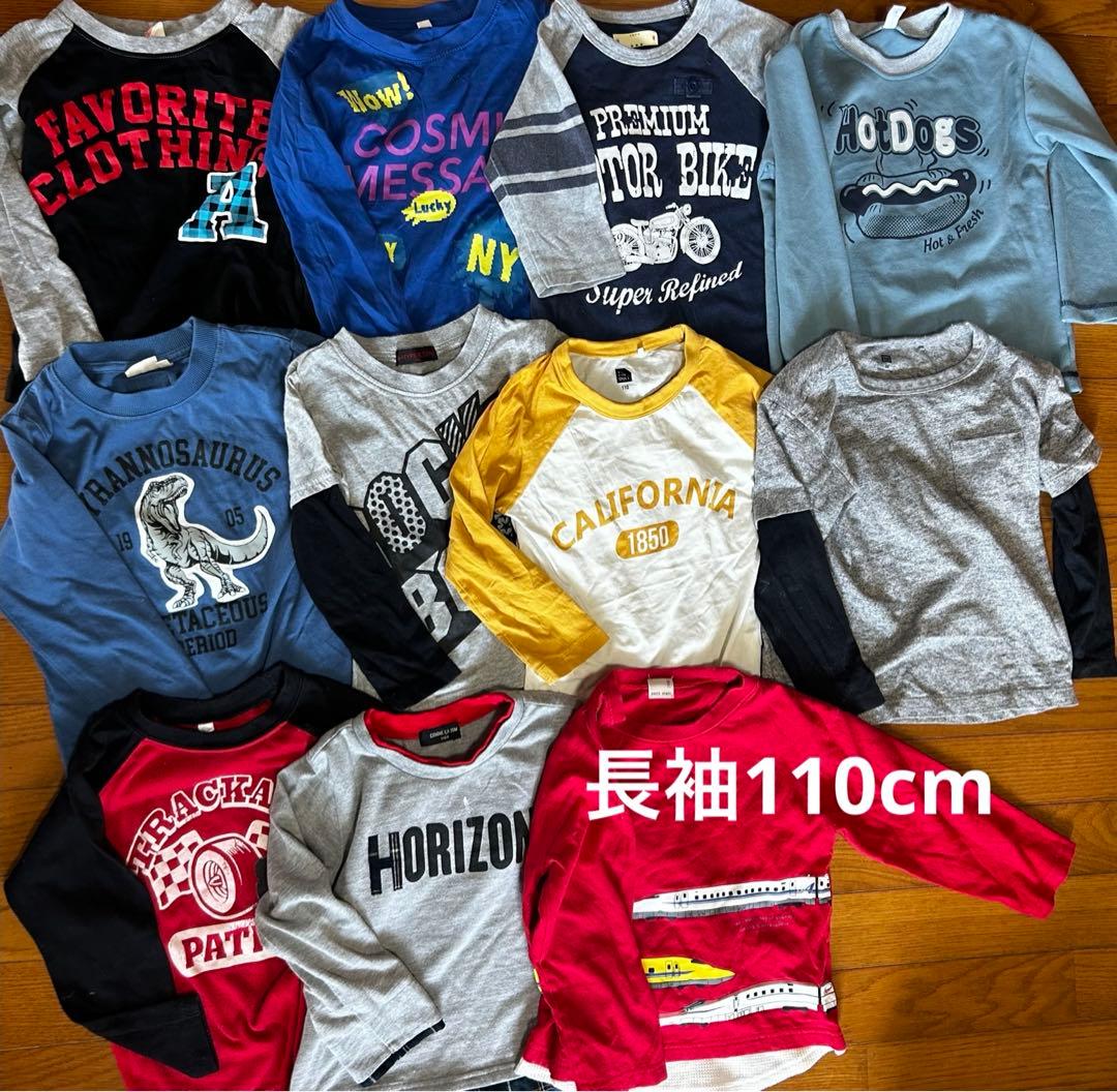 110cm 100cm 大量　まとめ売り　男の子　通年　オールシーズン　春夏秋冬