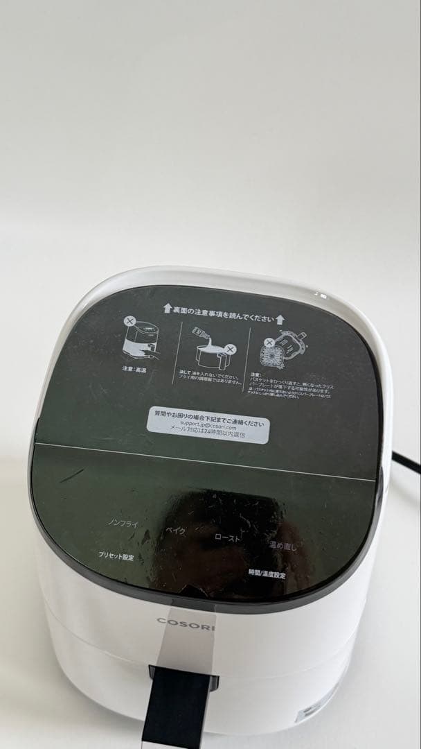 美品　COSORI ノンフライヤー 2.0L ホワイト