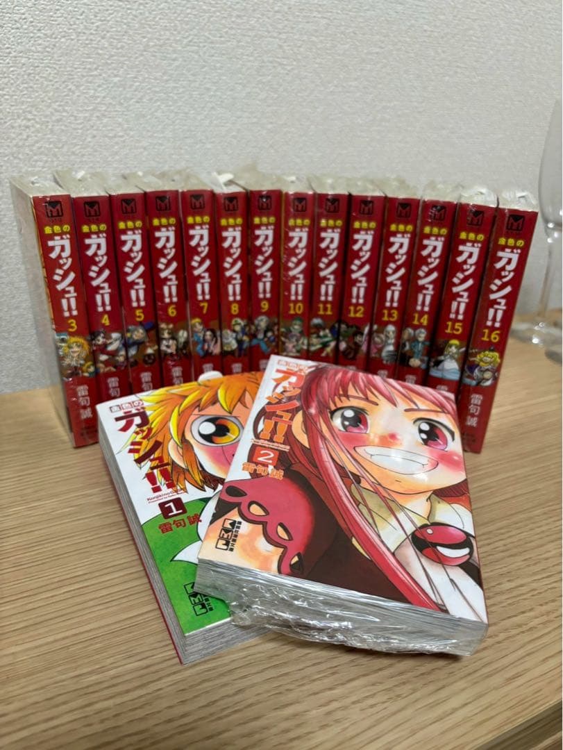 セール中✨【未開封多数】金色のガッシュ!! 文庫版 全巻セット 1〜16巻 美品