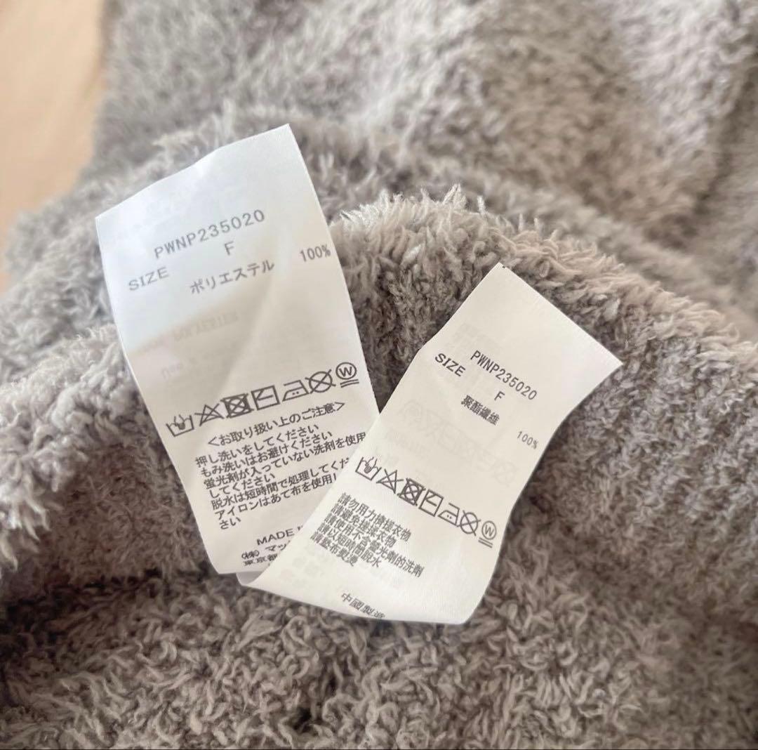 gelatopiqué モコモコパジャマ　冬用　ルームウェア上下セット