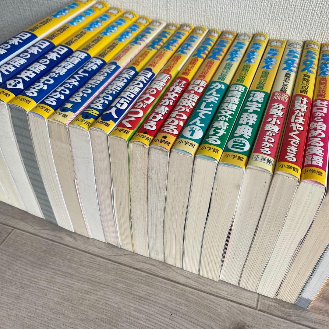 ドラえもん学習シリーズ 小学館 算数がメチャとくいになれる本 まとめ売り 受験
