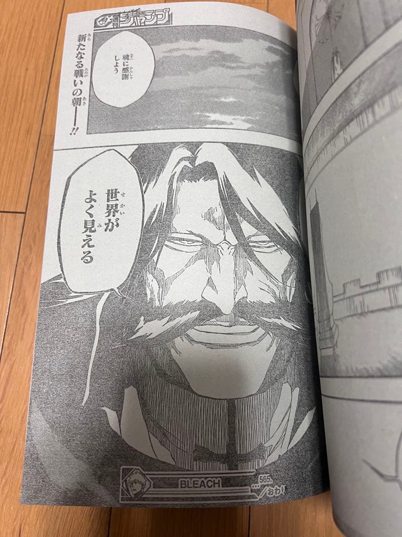 週刊少年ジャンプ2014年9号！ナルト15周年豪華巻頭カラー！NARUTO 美品