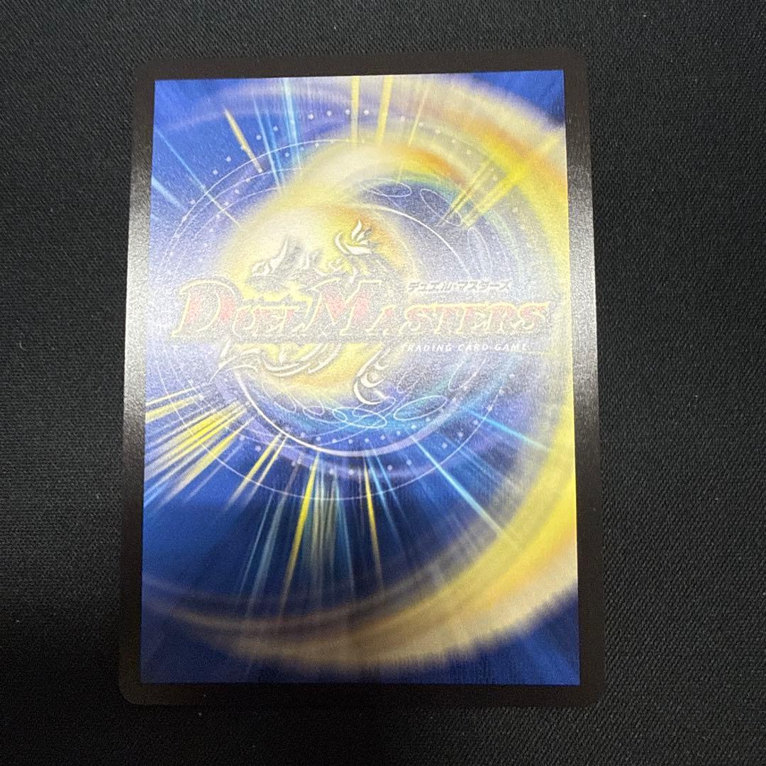飛翔龍5000VT 超銀トレジャー　2枚