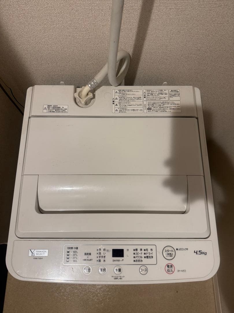 YAMADA SELECT 縦型洗濯機 YWM-T45H1