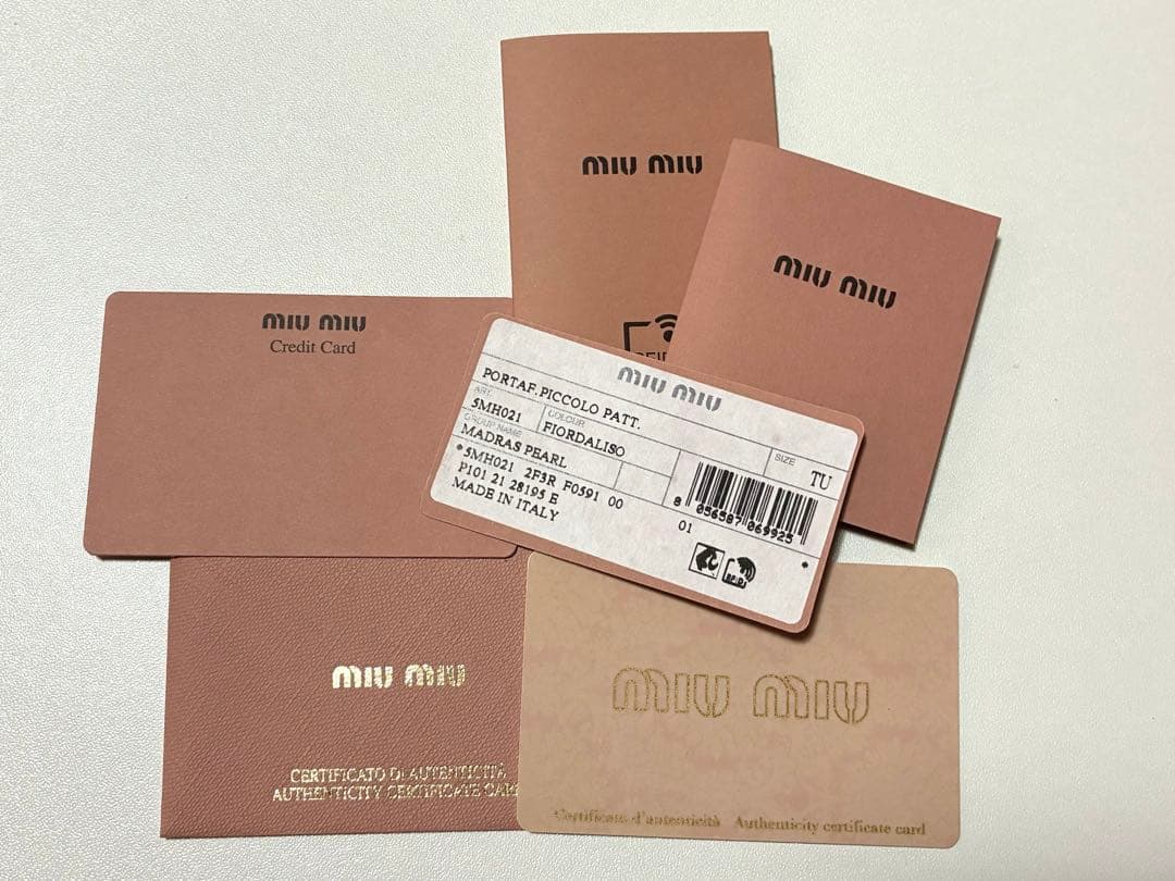 miu miu ミュウミュウ 三つ折り財布 マドラス パール ビジュー 水色