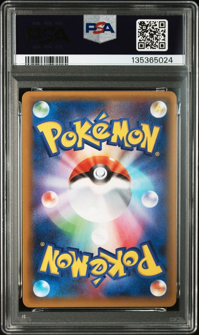 【PSA10】ポケモンカード　サーナイトex 25th プロモ　デルタ種　②