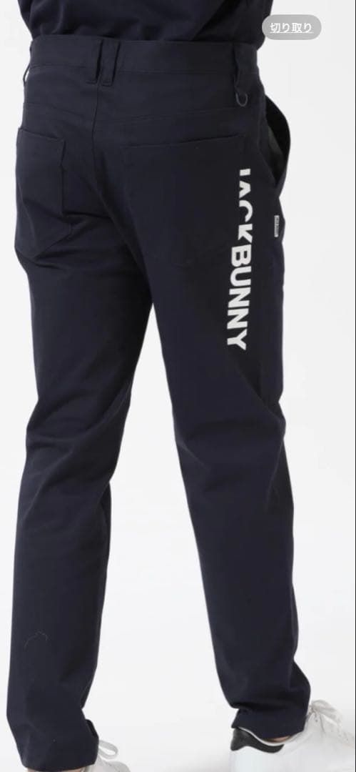 ジャックバニー　ストレッチパンツ　新品