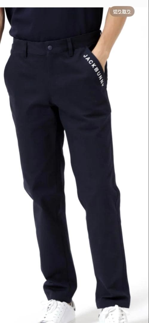 ジャックバニー　ストレッチパンツ　新品