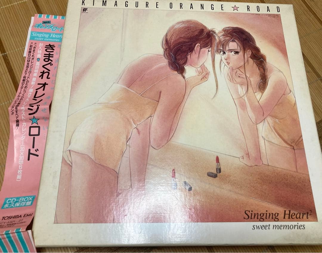 きまぐれオレンジ ロード シンギングハート2 SWEETメモリーズ CD 6枚