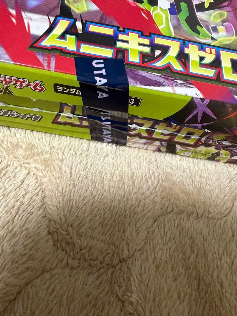 ポケモンカードゲーム ムニキスゼロ 1box