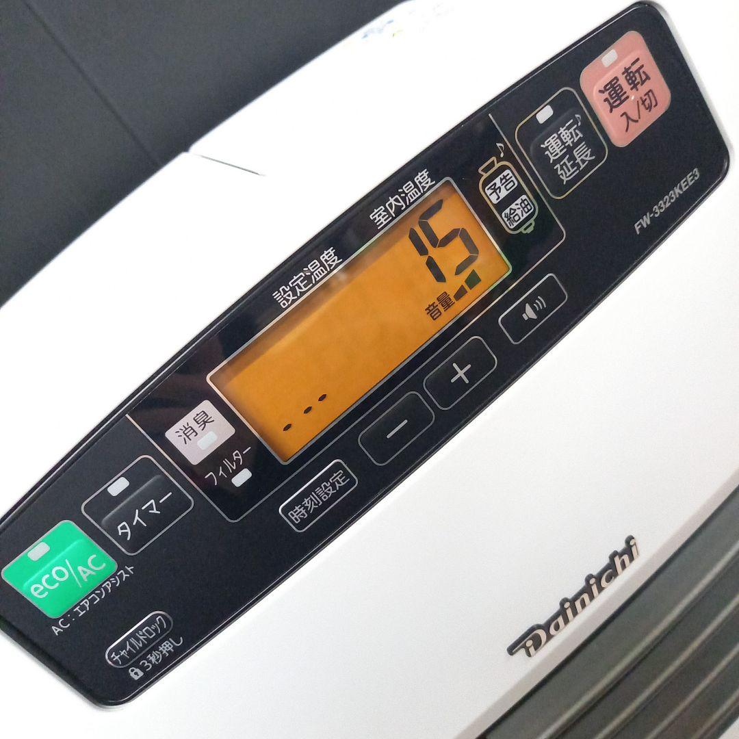 ダイニチ ブルーヒーター FW-3323KEE3 2023年製 箱付き