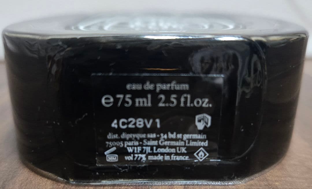 ディプティック オードパルファン オルフェオン 75ml