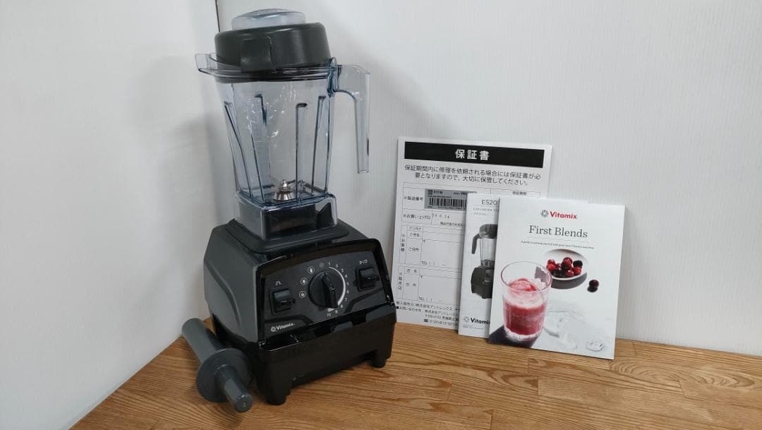 【未使用に近い】バイタミックスE520　保証書あり　1.4Lコンテナ　1661