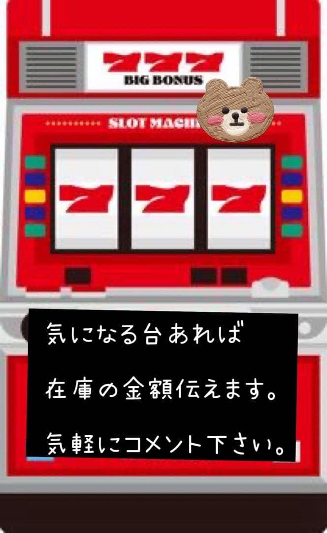 まりす　頼める便　バイブスイッチ　ダーリンインザフランキス　ユニット付き