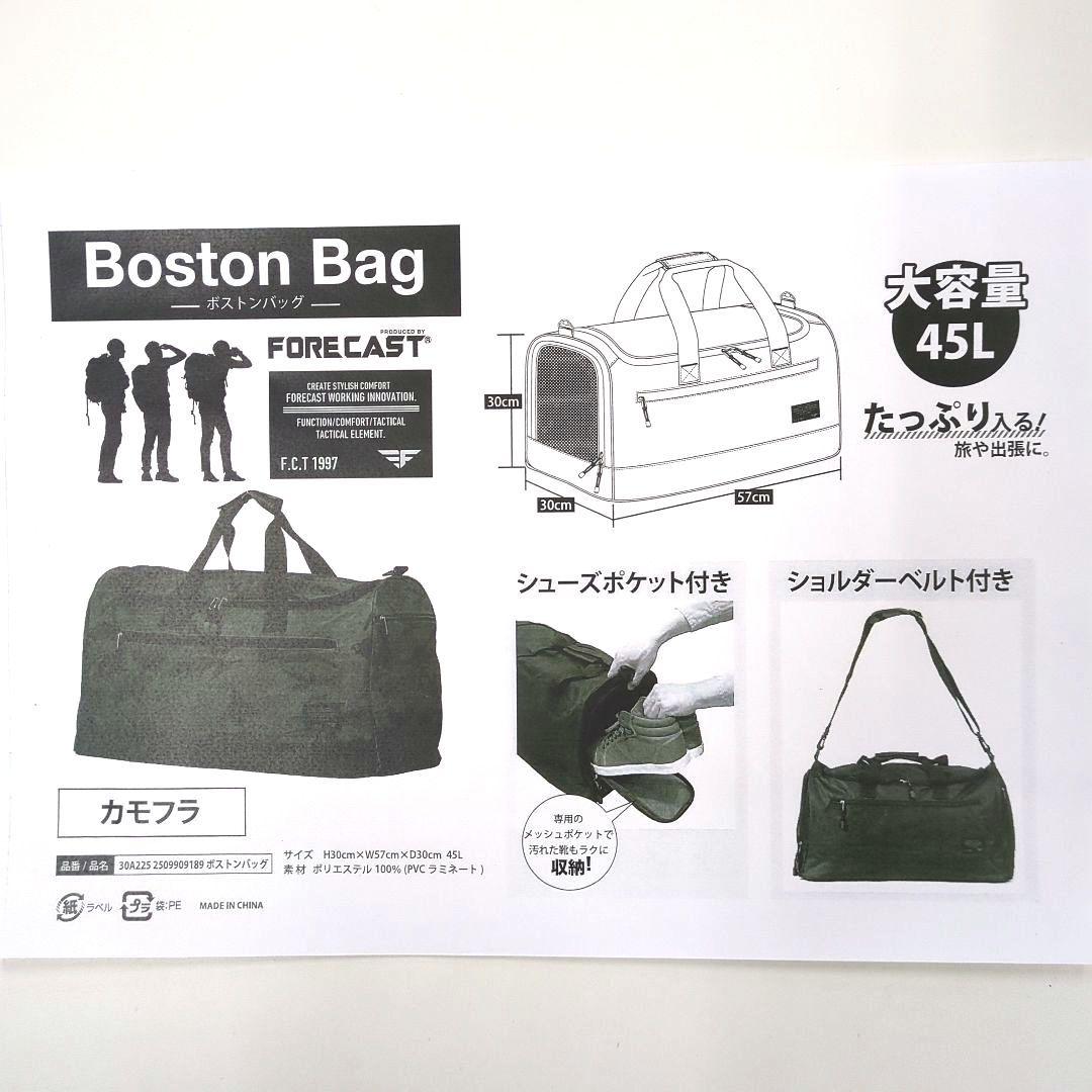ボストンバッグ　クボタ　正規品　新品　未使用　非売品　激レア　ミリタリー　残１点