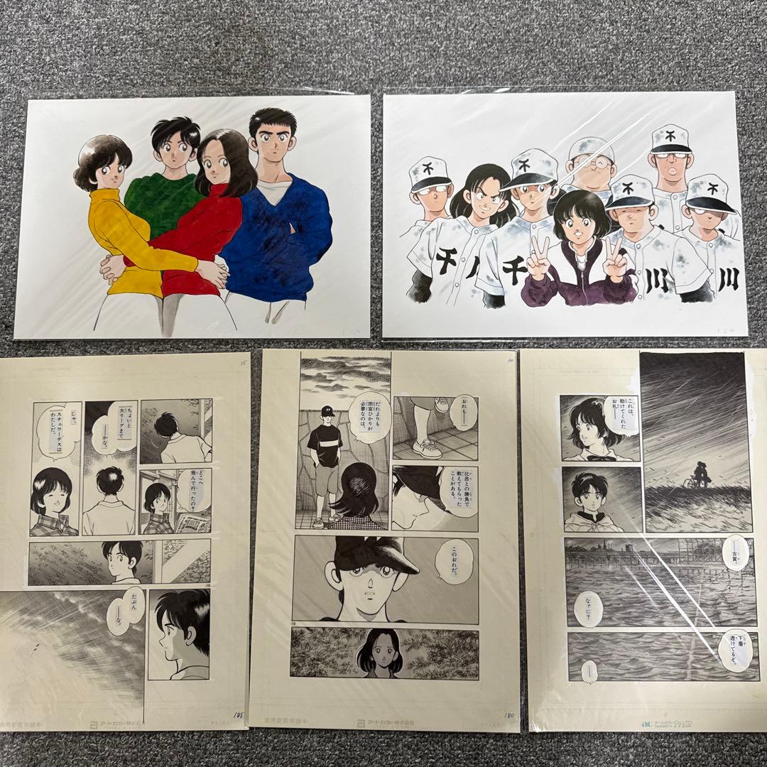 複製原画　あだち充　タッチ・H2 ・クロスゲーム・MIX 5枚セット×4