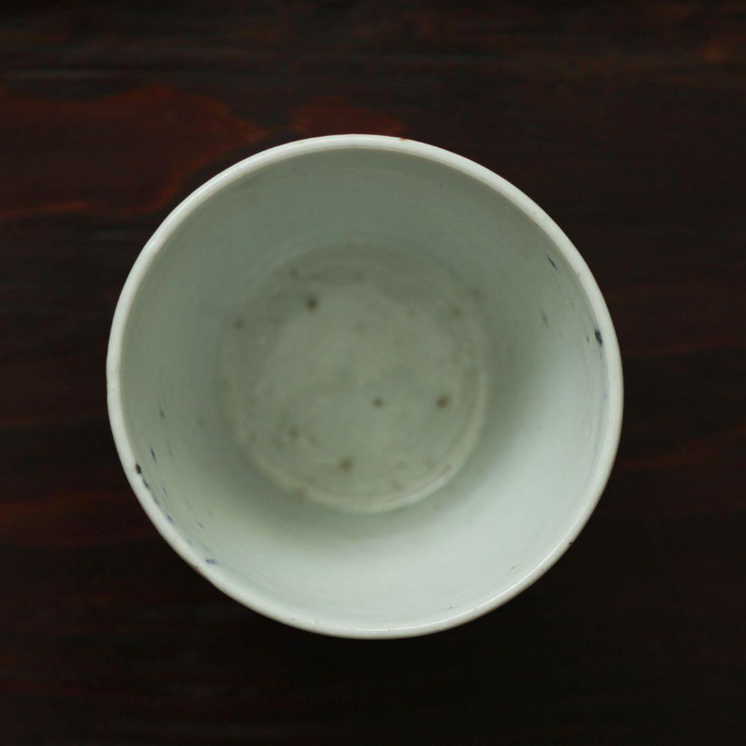 伊万里　古伊万里　江戸　中期　小さめ　蕎麦猪口　酒器　染付
